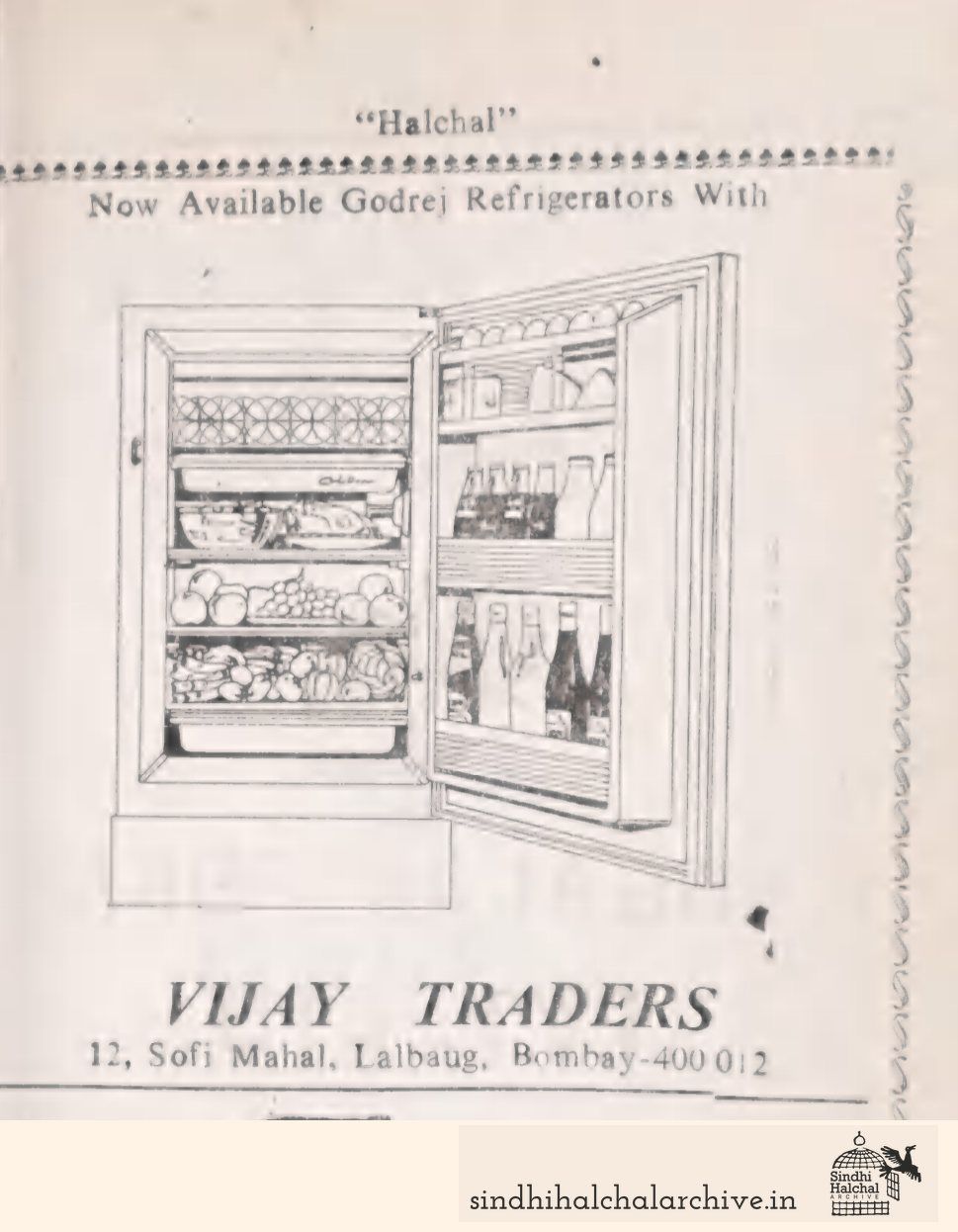 Image of AD VIJAY TRADERS
